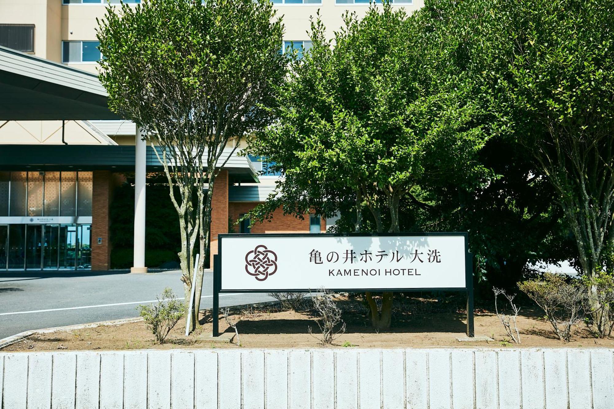 传统日式旅馆 大洗龟之井酒店 4*